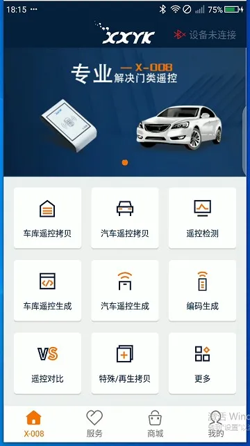 x008������2025���ذ�װv3.3.11 �ֻ����ͼ