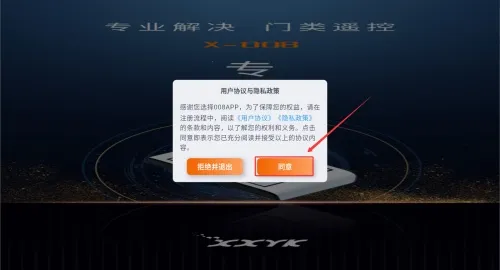 x008������2025���ذ�װ