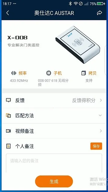 x008������2025���ذ�װv3.3.11 �ֻ����ͼ