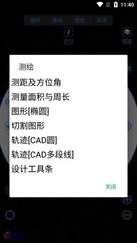 ��ά������ͼ����(��ͼ������Ϣ����)v10.4.1 �ֻ����ͼ