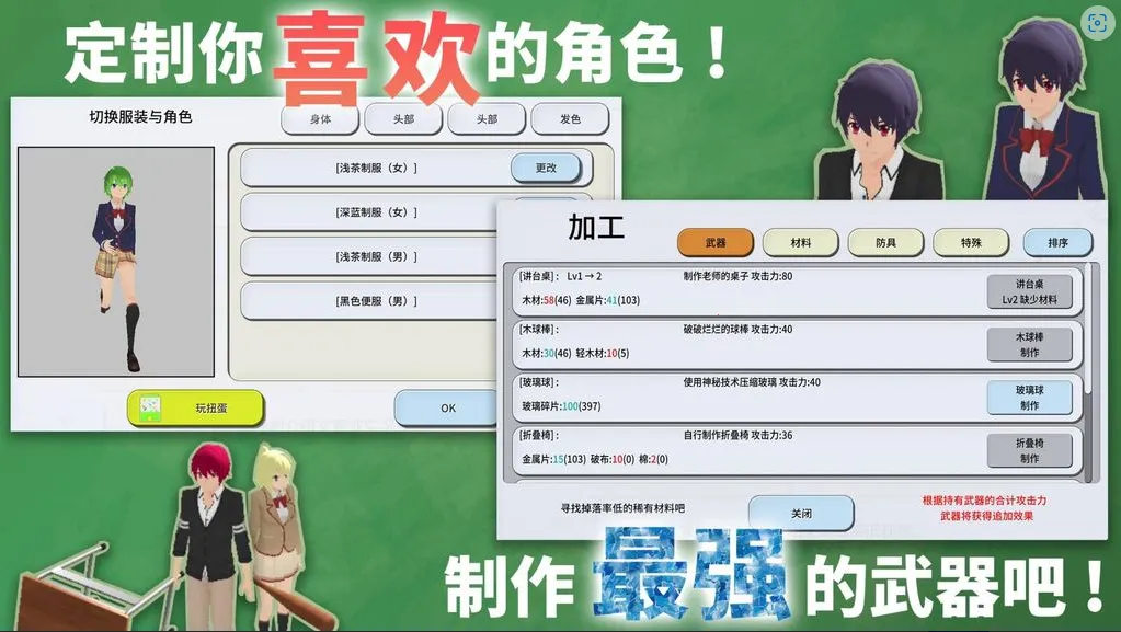 �ؽ�У԰ģ����2025�ٷ�����v4.98 ��Ѱ��ͼ