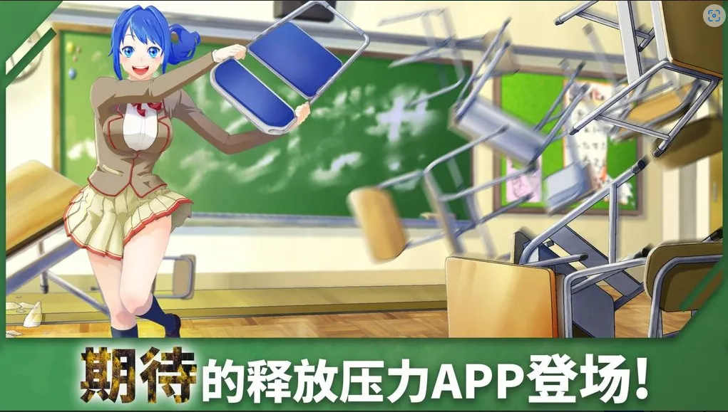 �ؽ�У԰ģ����2025�ٷ�����v4.98 ��Ѱ��ͼ