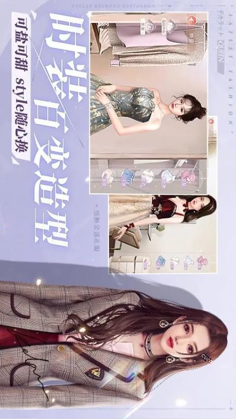 һǧ����Ů�������ֻ���v1.1.8 �ٷ������ͼ