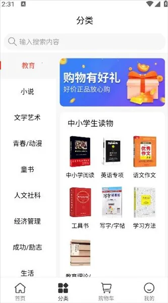 ������չ(���鹺��ƽ̨)