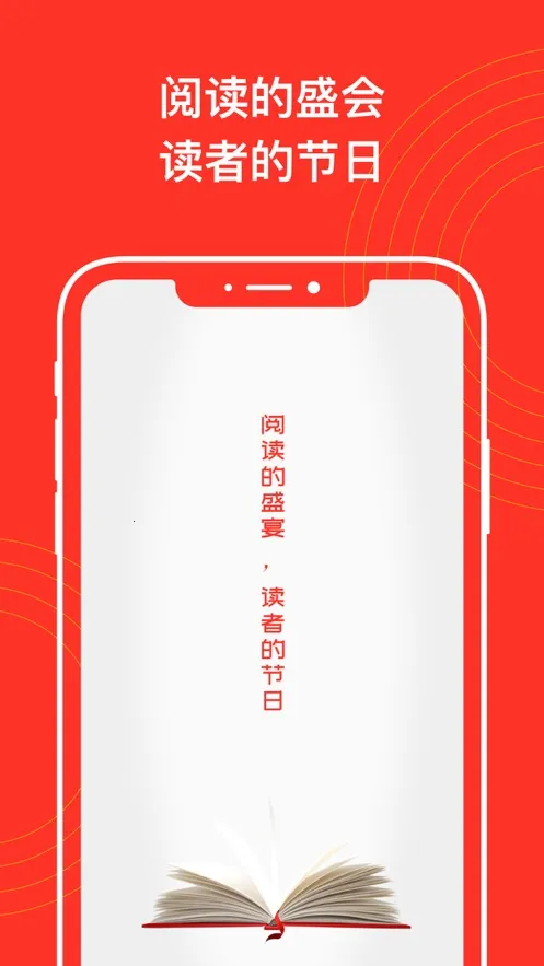 ������չ(���鹺��ƽ̨)v5.0.4 ��׿���ͼ