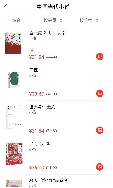 ������չ(���鹺��ƽ̨)