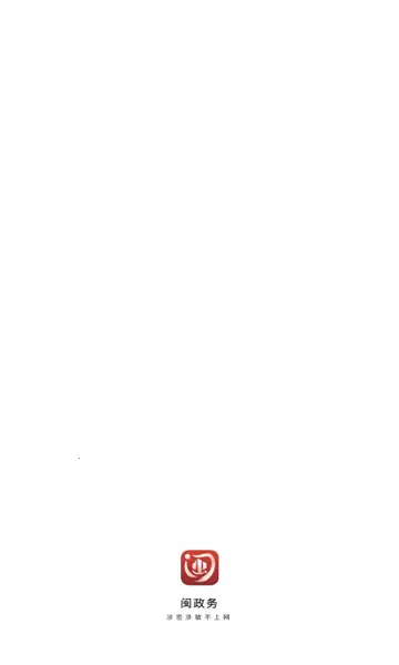 ������(��������ƽ̨)v1.0.2503-19825 ��׿���ͼ