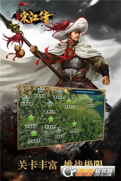 ˮ��ν���(ˮ�ս����Ϸ)v100.19.2 ��׿���ͼ