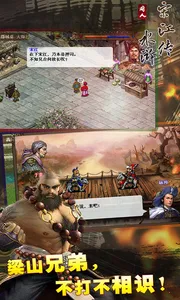 ˮ��ν���(ˮ�ս����Ϸ)v100.19.2 ��׿���ͼ