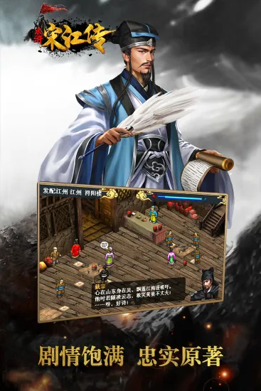 ˮ��ν���(ˮ�ս����Ϸ)v100.19.2 ��׿���ͼ