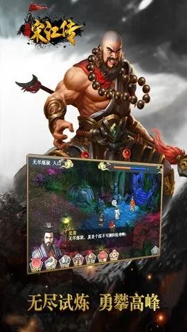 ˮ��ν���(ˮ�ս����Ϸ)v100.19.2 ��׿���ͼ