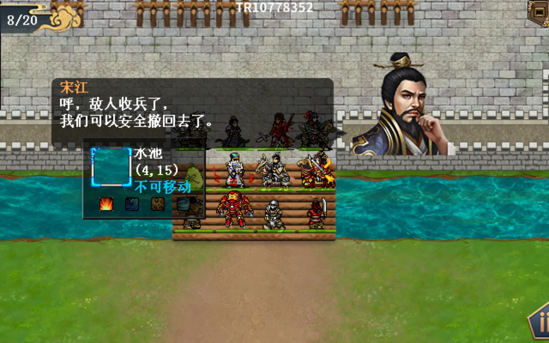 ˮ��ν���(ˮ�ս����Ϸ)