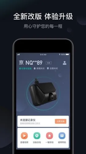 ���Ӽ�¼��(�г���¼����)