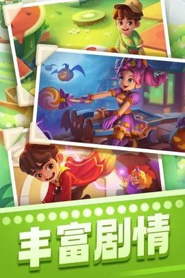 ������������(����������Ϸ)v8.57.5.1 ��Ѱ��ͼ