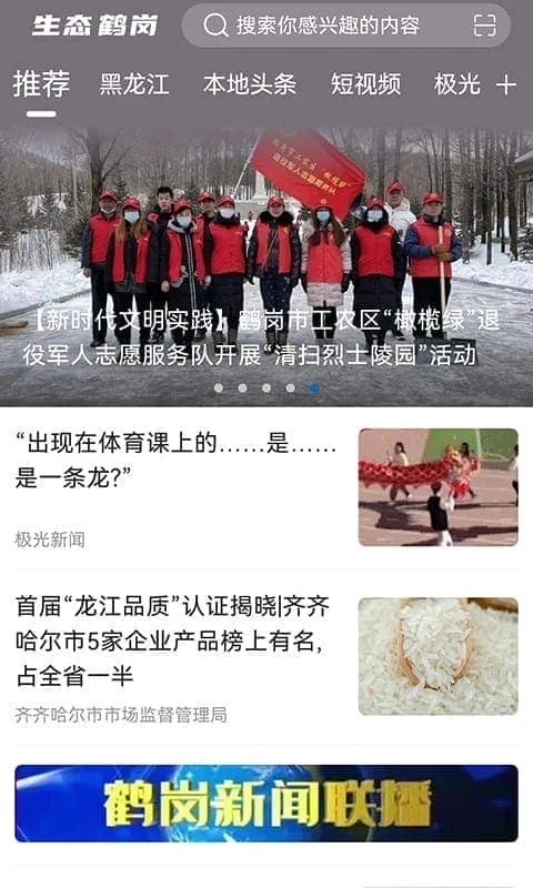 ��̬�׸ڰ�׿���ֻ���v4.5.8 �ֻ����ͼ