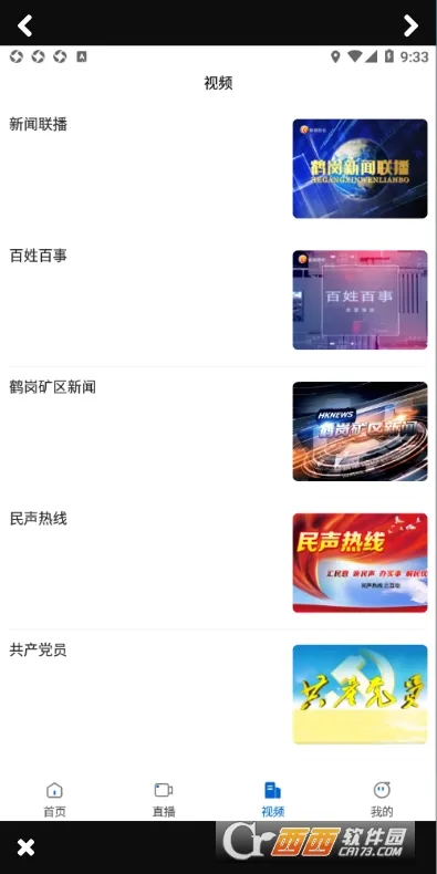 ��̬�׸ڰ�׿���ֻ���v4.5.8 �ֻ����ͼ