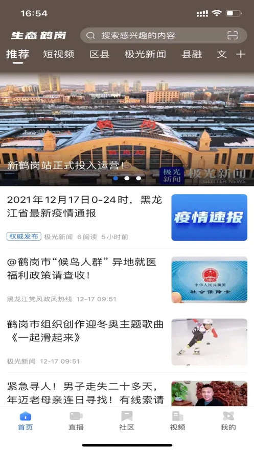 ��̬�׸ڰ�׿���ֻ���v4.5.8 �ֻ����ͼ