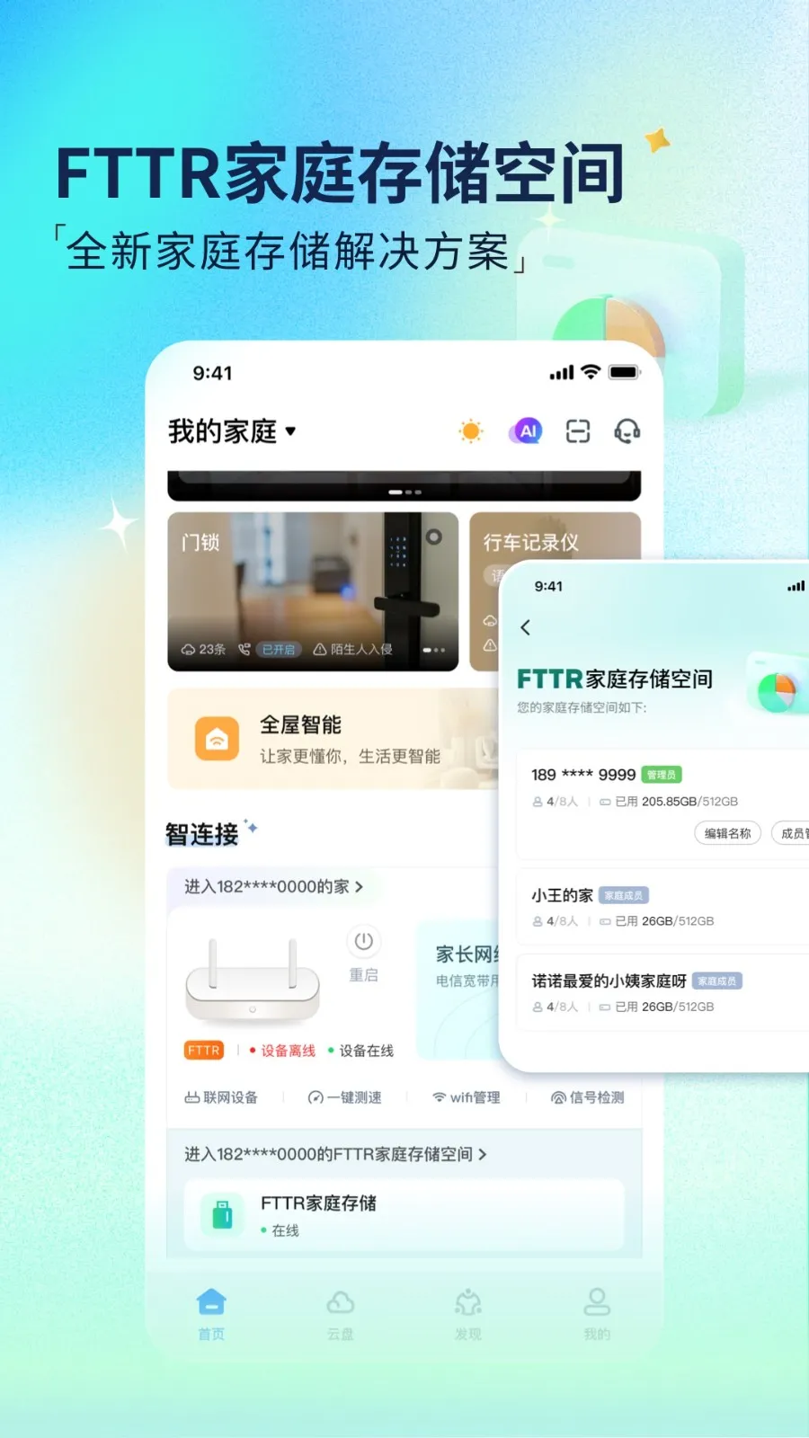 ħ�̵���(�Ʒ���APP)v1.2.3018 �ٷ������ͼ