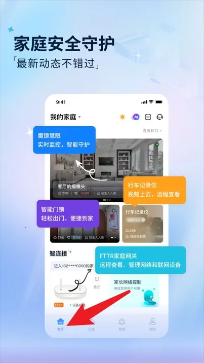 ħ�̵���(�Ʒ���APP)