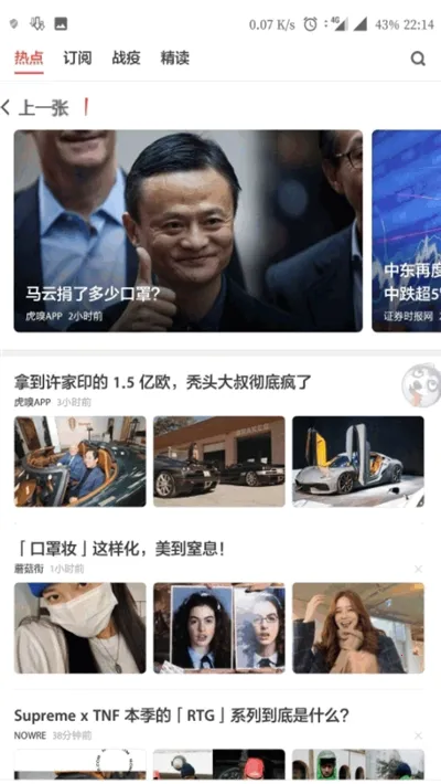 ��������(������Ѷ����)v9.2.0 �ֻ����ͼ