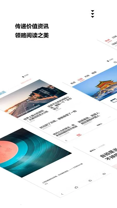 ��������(������Ѷ����)v9.2.0 �ֻ����ͼ