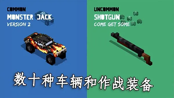 ��֮·�Ҵ���(װ�׳�ս����Ϸ)v1.0 �ٷ������ͼ