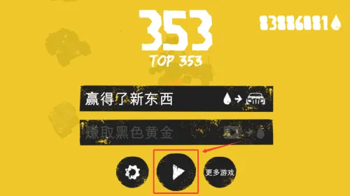 ��֮·�Ҵ���(װ�׳�ս����Ϸ)