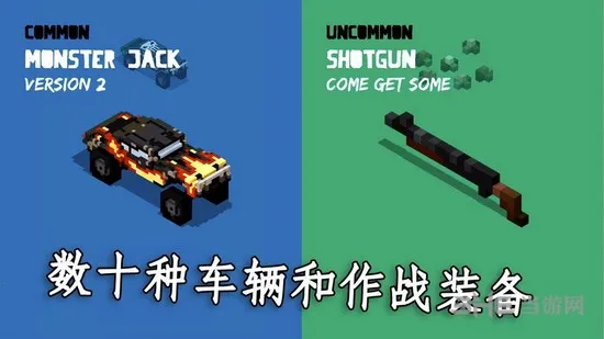 ��֮·�Ҵ���(װ�׳�ս����Ϸ)v1.0 �ٷ������ͼ