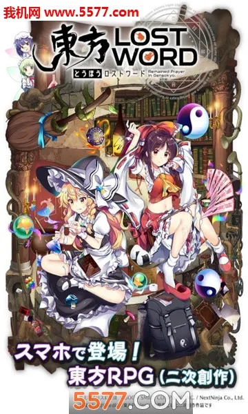 ����lostword2025�ٷ����°汾v1.49.1 ��Ѱ��ͼ