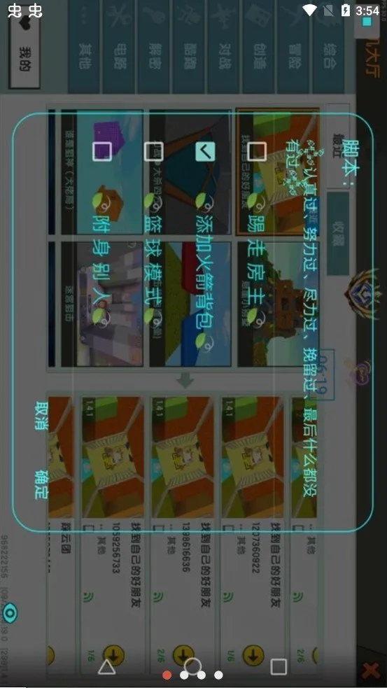 ����(�������縨����)v1.93.00 ��Ѱ��ͼ