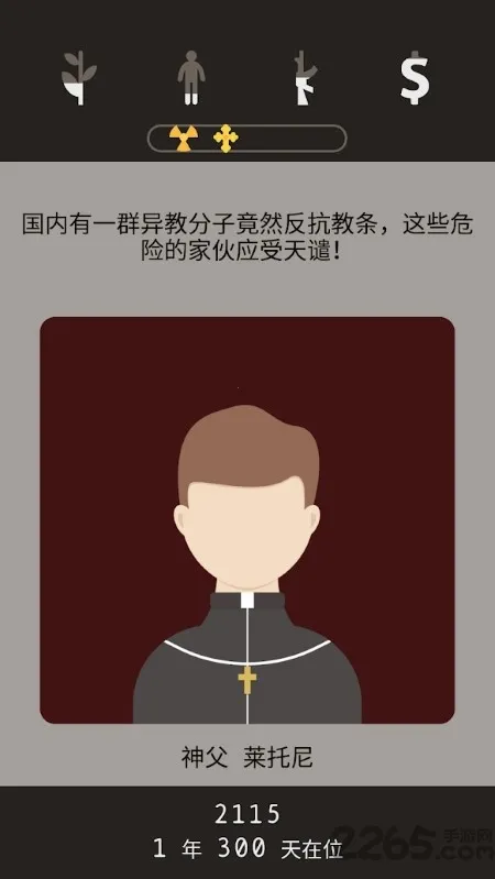 Lapse(���Ծ�����Ϸ)v2.1 �ֻ����ͼ