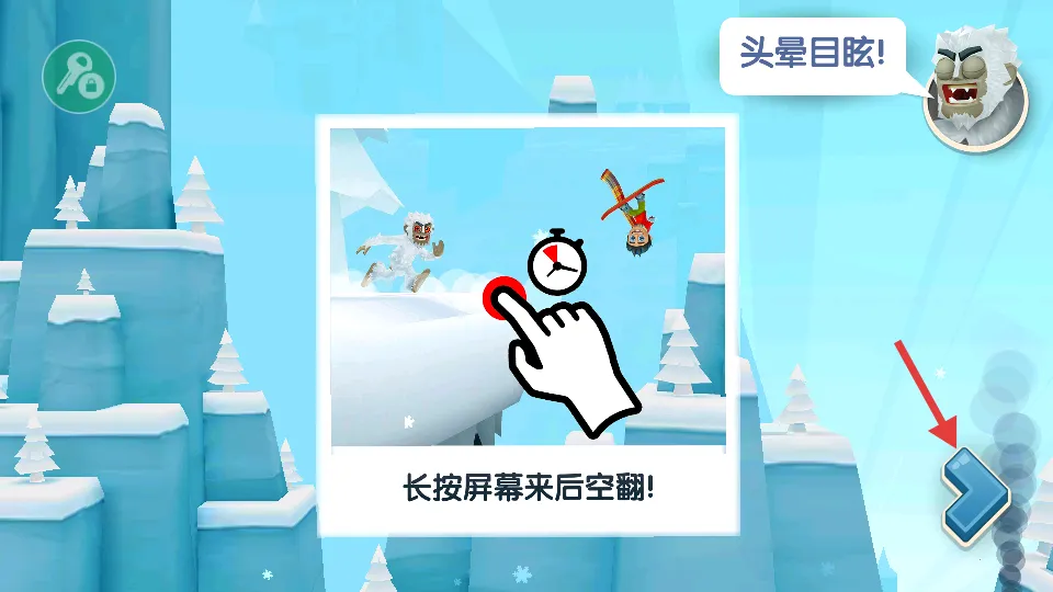 ��ѩ��ð��2�������ֻ���