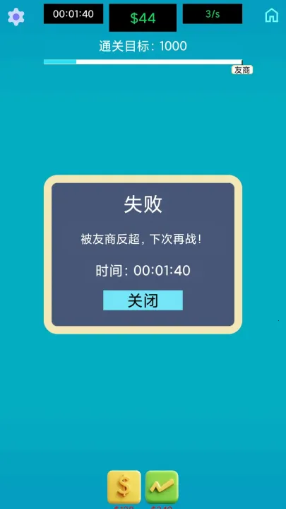 �����ߴ�ʦ(����ģ����Ϸ)v1.0 �ֻ����ͼ