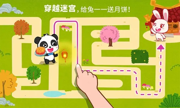 �л�����(��ͯ������Ϸ)v9.89.99.00 �ֻ����ͼ