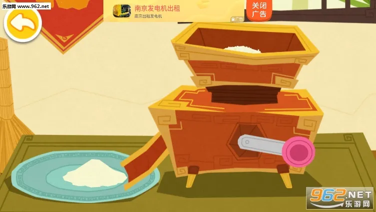 �л�����(��ͯ������Ϸ)v9.89.99.00 �ֻ����ͼ