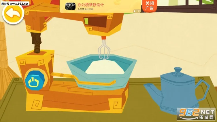 �л�����(��ͯ������Ϸ)v9.89.99.00 �ֻ����ͼ