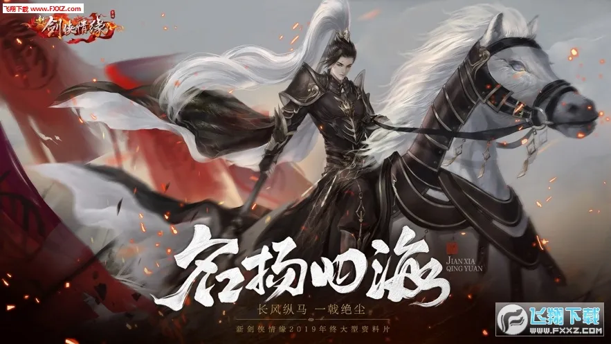 �½�����Ե2025���°汾v2.35.1 �ֻ����ͼ