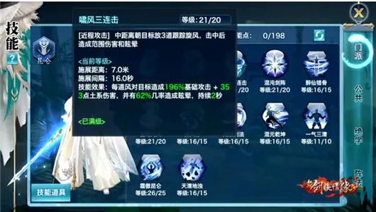 �½�����Ե2025���°汾