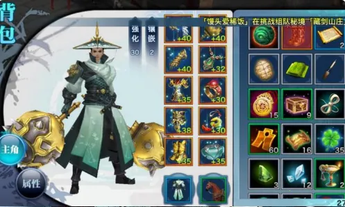 �½�����Ե2025���°汾v2.35.1 �ֻ����ͼ