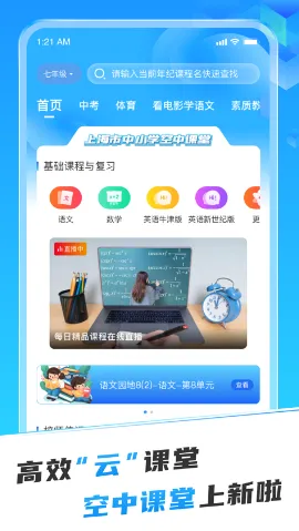 ��Ҷ����(���߽���ƽ̨)