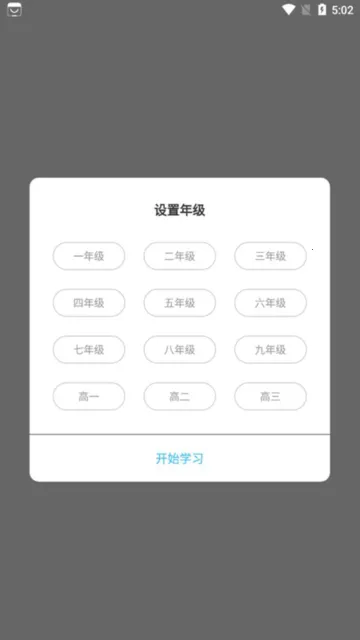 ��Ҷ����(���߽���ƽ̨)v1.0.2 ��Ѱ��ͼ