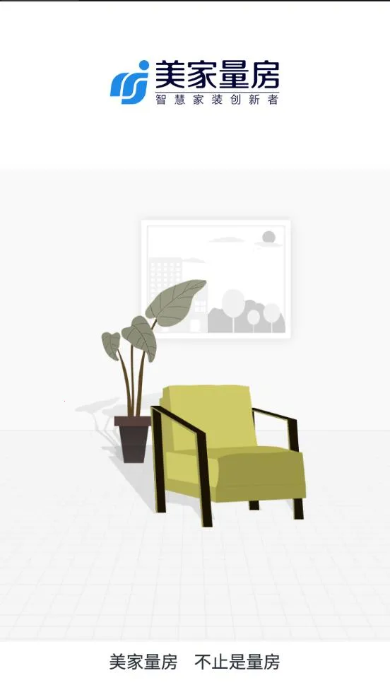 ��������2025�ٷ�����v6.2.9.009 �ٷ������ͼ