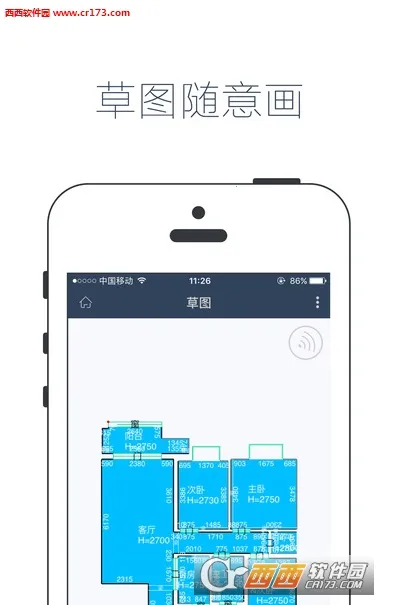 ��������2025�ٷ�����v6.2.9.009 �ٷ������ͼ