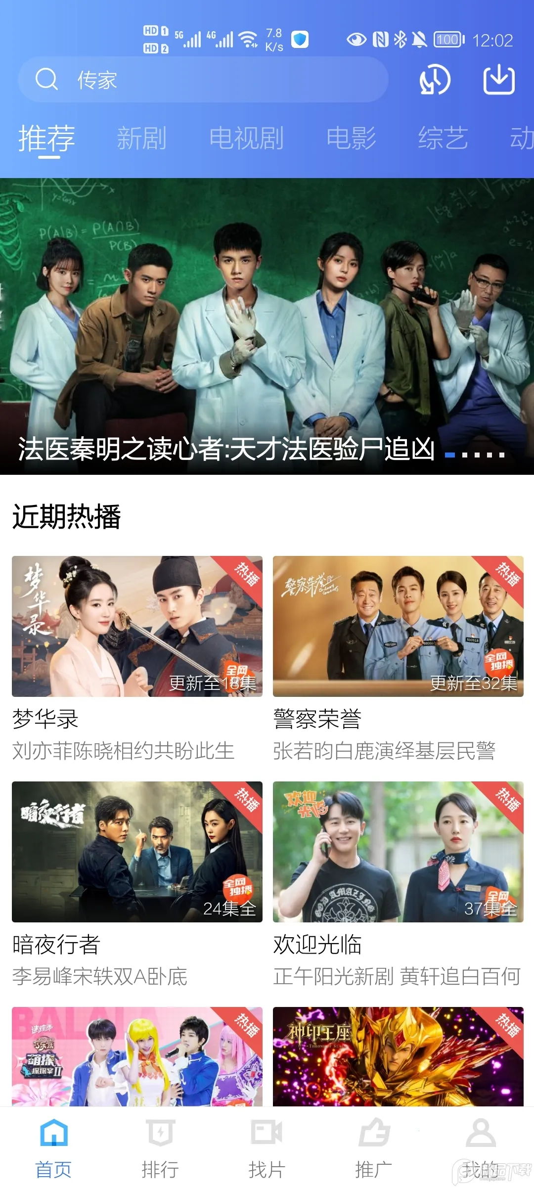 ��è��Ƶ(Ӱ�Ӳ�������)v1.51 ��׿���ͼ