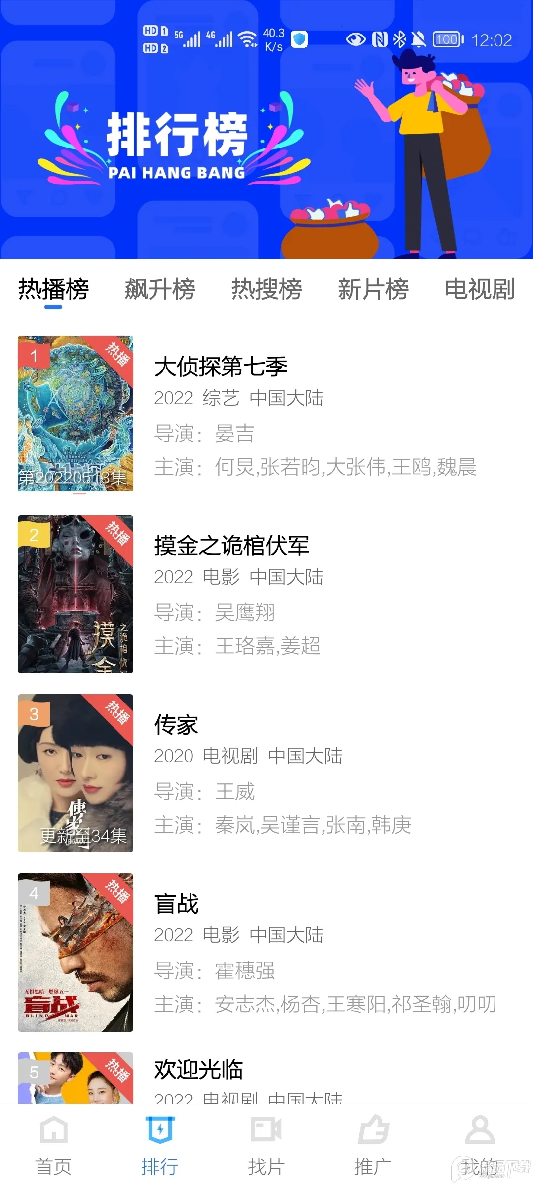 ��è��Ƶ(Ӱ�Ӳ�������)v1.51 ��׿���ͼ