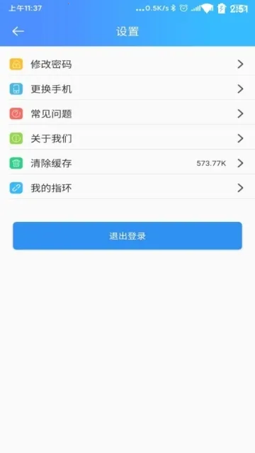 ����ҽ�������(����ҽ�Ʒ���ƽ̨)v5.79.0 ��Ѱ��ͼ