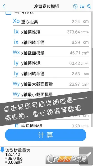 �͸ִ�ʦ2025�ٷ�����v2.7.2 �ֻ����ͼ