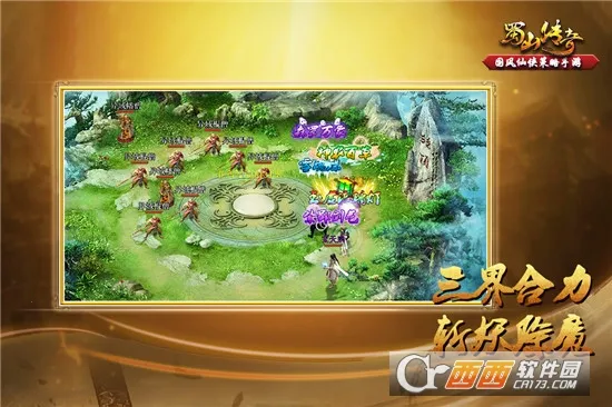 ��ɽ����(�����غ�����)v1.15.80 ��׿���ͼ