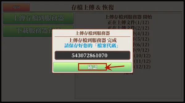 无尽之旅黑帝斯之剑安卓版手机版 无尽之旅黑帝斯之剑安卓版手机版