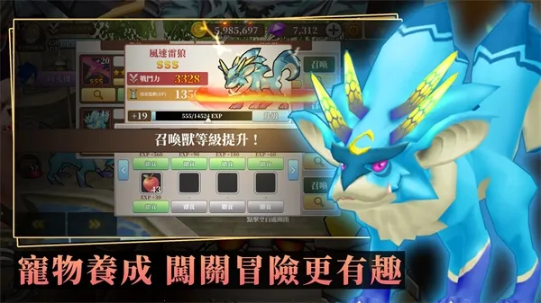 �޾�֮�úڵ�˹֮����׿���ֻ���v1.80.07 �ֻ����ͼ